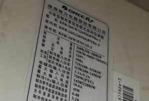 天山格力空调维修电话是多少