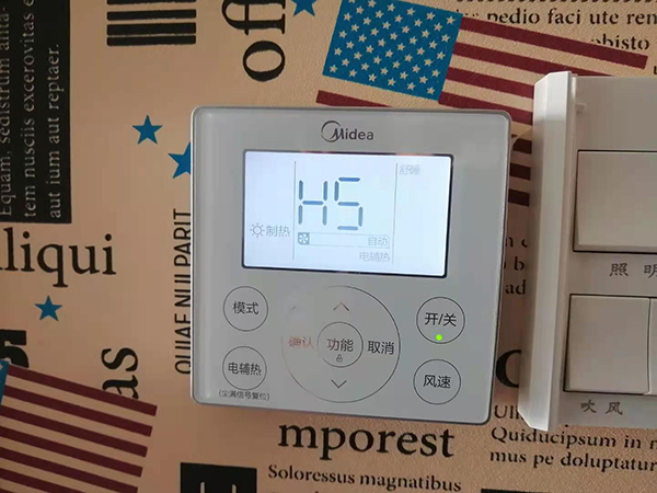 天山美的空调维修