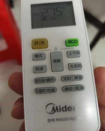 天山空调遥控器打不开